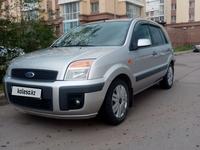 Ford Fusion 2007 годаүшін2 700 000 тг. в Астана