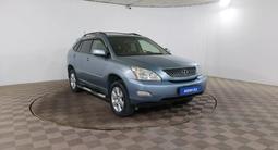 Lexus RX 330 2006 года за 6 790 000 тг. в Шымкент – фото 3