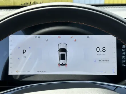 Changan CS75 Plus 2025 года за 12 100 000 тг. в Караганда – фото 17