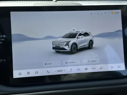 Changan CS75 Plus 2025 года за 12 100 000 тг. в Караганда – фото 18