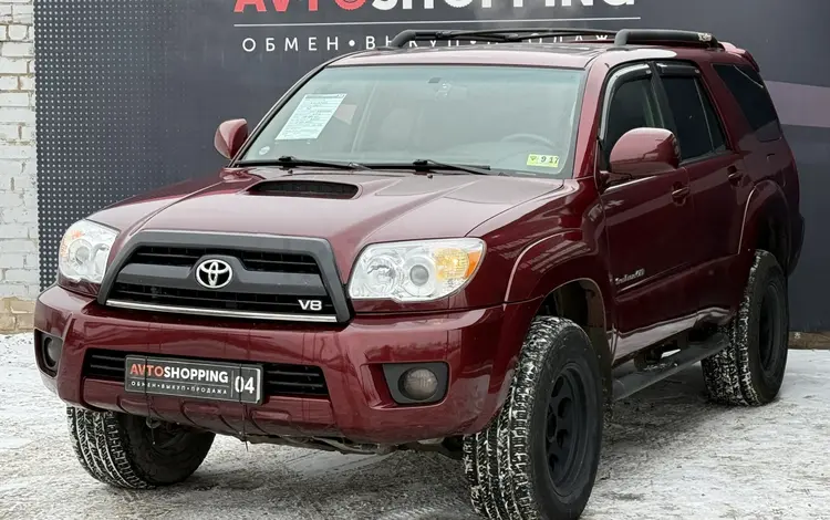 Toyota 4Runner 2007 года за 10 500 000 тг. в Актобе