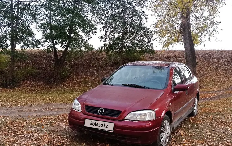 Opel Astra 1999 года за 1 900 000 тг. в Актобе