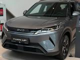 BYD Yuan Up Flagship 2026 года за 9 990 000 тг. в Алматы