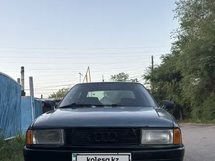 Audi 80 1989 года за 649 999 тг. в Астана