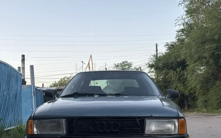 Audi 80 1989 года за 649 999 тг. в Астана