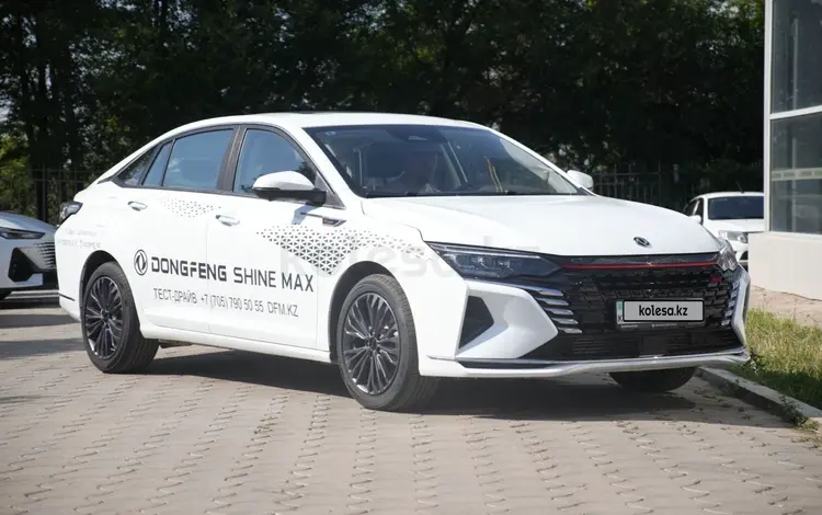 DongFeng Shine Max 2022 года за 9 300 000 тг. в Уральск
