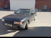 Audi 80 1991 года за 990 000 тг. в Костанай