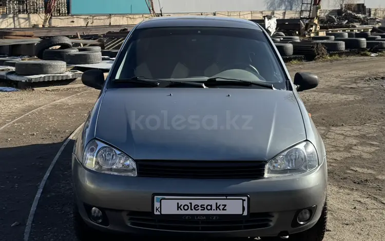 ВАЗ (Lada) Kalina 1117 2008 года за 2 590 000 тг. в Петропавловск