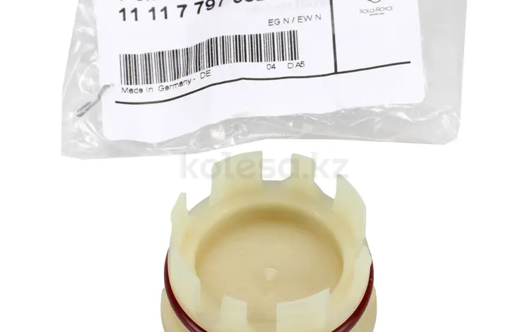Крышка распредвала BMW B48 B46/OEM 11117797932үшін8 000 тг. в Алматы