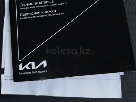 Kia Sportage 2024 года за 14 200 000 тг. в Алматы – фото 20