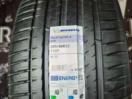 Летние Michelin Pilot Sport 4S PS4S 285/40 R22 (110Y) XL (MO1) TL за 1 150 000 тг. в Алматы