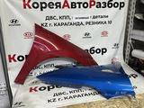 Крыло переднее Хундай Киа за 14 221 тг. в Караганда