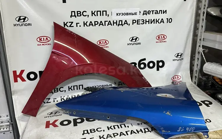 Крыло переднее Хундай Киа за 14 221 тг. в Караганда