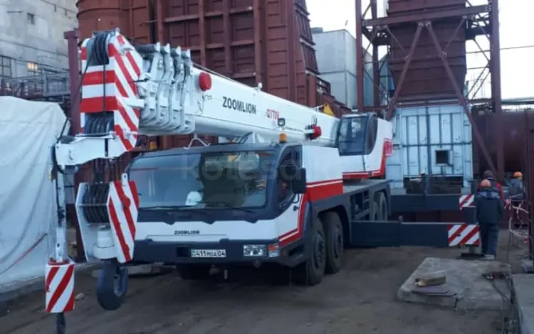 Zoomlion  QY 70 V 2007 года за 47 000 000 тг. в Актобе