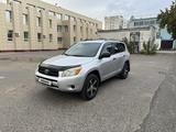 Toyota RAV4 2008 годаүшін7 900 000 тг. в Павлодар