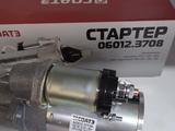 Стартер Газель 406 двигатель СОАТЭ за 28 000 тг. в Алматы