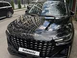 Jetour X70 Plus 2024 года за 8 000 000 тг. в Алматы