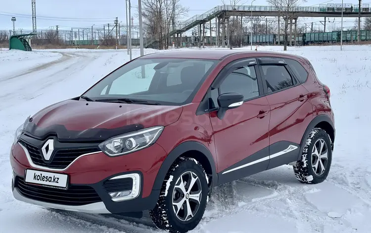 Renault Kaptur 2019 года за 6 740 000 тг. в Рудный