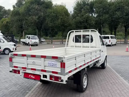 KYC  T3 Plus 2025 года за 10 800 000 тг. в Алматы – фото 4
