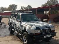 Toyota Land Cruiser 1996 года за 5 000 000 тг. в Алматы