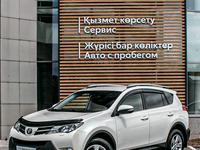 Toyota RAV4 2014 годаfor10 500 000 тг. в Павлодар