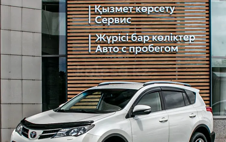 Toyota RAV4 2014 годаүшін11 000 000 тг. в Павлодар