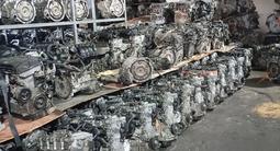 Двигатели из Японии. С установкой ТОЙОТА ЛЕКСУС за 77 000 тг. в Алматы
