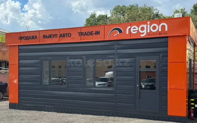 Region Autotrade в Караганда