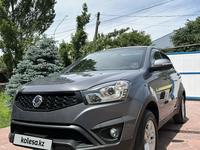 SsangYong Actyon 2017 года за 6 500 000 тг. в Алматы