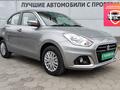 Suzuki Swift 2021 годаүшін10 500 000 тг. в Уральск