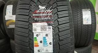 Arivo Winmaster ProX ARW3 225/40 R19 и 255/35 R19үшін350 000 тг. в Алматы