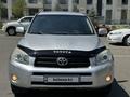 Toyota RAV4 2007 года за 7 650 000 тг. в Алматы – фото 3