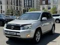 Toyota RAV4 2007 годаүшін7 650 000 тг. в Алматы