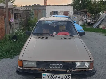 Audi 80 1984 года за 250 000 тг. в Астана