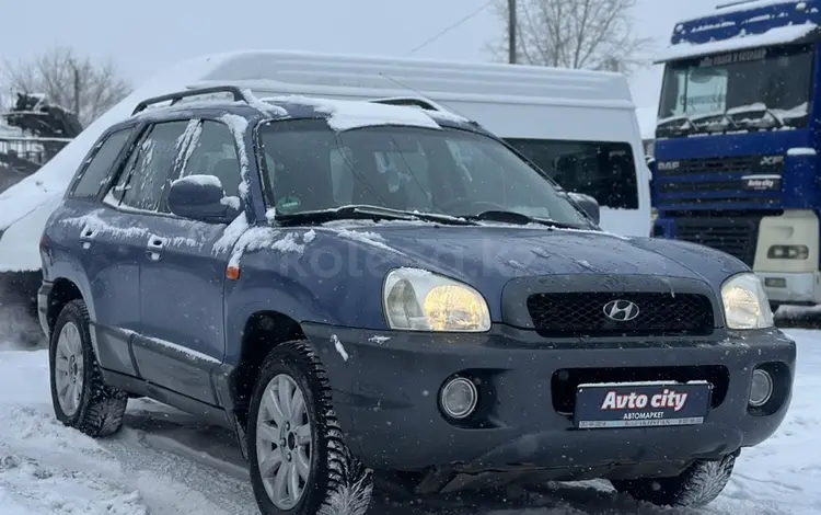 Hyundai Santa Fe 2004 года за 3 750 000 тг. в Кокшетау