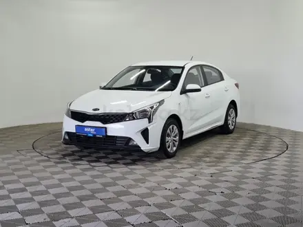Kia Rio 2020 года за 6 230 000 тг. в Алматы
