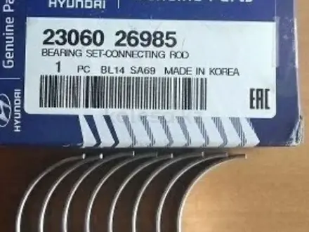 Поршень двигателя за 5 000 тг. в Семей – фото 4