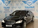 Mercedes-Benz S 500 2010 годаүшін13 000 000 тг. в Алматы