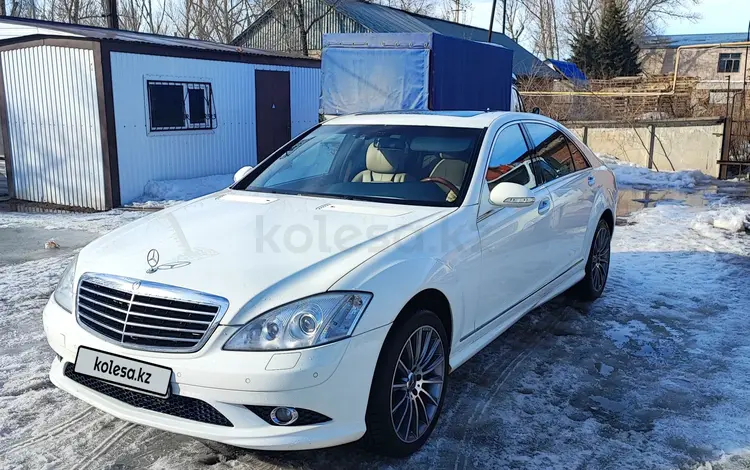 Mercedes-Benz S 500 2008 годаүшін8 867 049 тг. в Уральск