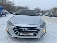 Hyundai Elantra 2017 годаүшін7 600 000 тг. в Караганда