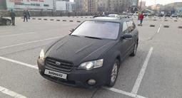 Subaru Outback 2004 годаfor4 550 000 тг. в Алматы – фото 2