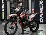 Progasi  Max 150 19/16 2026 годаfor349 900 тг. в Алматы