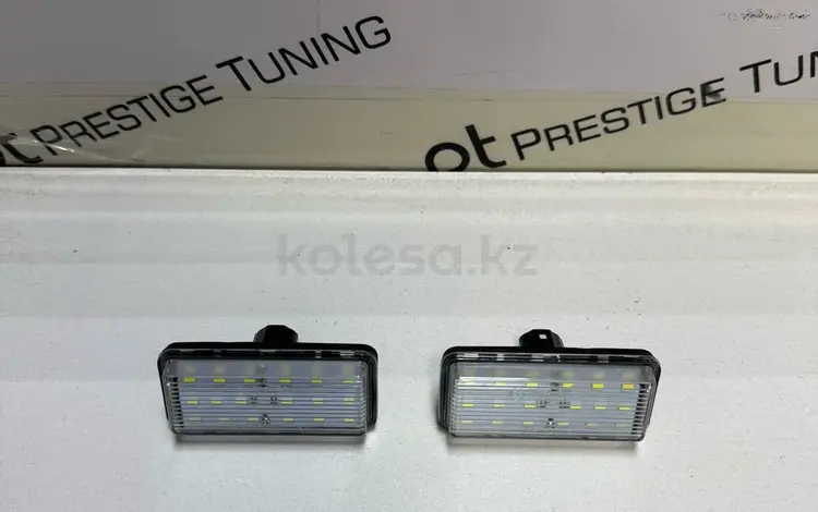 Лэд лампа номерного знака LC100/200 LX470/570 Prado120/GX 2003-09 за 6 000 тг. в Астана