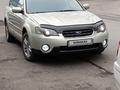 Subaru Outback 2004 годаүшін5 000 000 тг. в Алматы