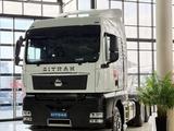 Sinotruk Sitrak  C7H 2025 года за 508 555 тг. в Астана