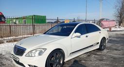 Mercedes-Benz S 500 2007 года за 7 990 000 тг. в Алматы – фото 3