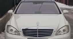 Mercedes-Benz S 500 2007 годаfor7 500 000 тг. в Алматы