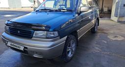 Mazda MPV 1995 годаүшін2 900 000 тг. в Усть-Каменогорск