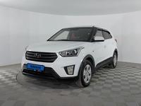 Hyundai Creta 2018 года за 7 640 000 тг. в Актау
