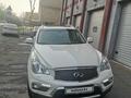 Infiniti QX50 2017 года за 13 500 000 тг. в Алматы – фото 4